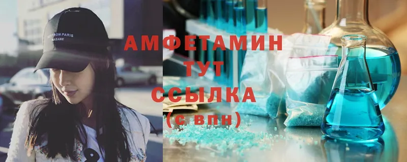 Amphetamine 98%  сколько стоит  Богородицк 