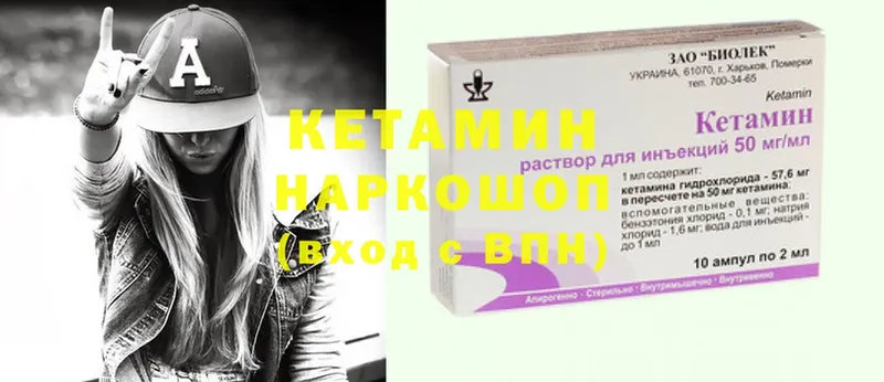 закладка  Богородицк  hydra как войти  shop Telegram  КЕТАМИН ketamine 