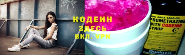 кокаин премиум Вяземский