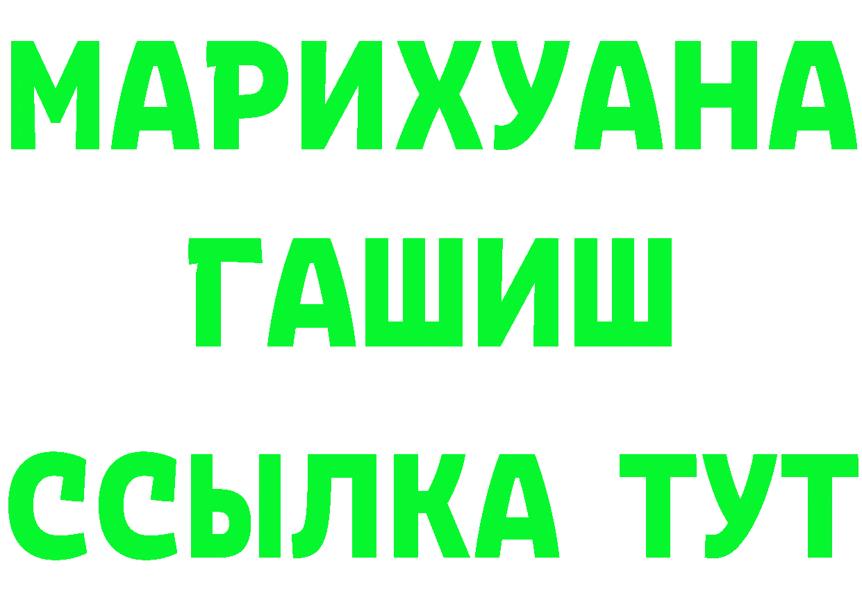 КЕТАМИН VHQ ссылка это OMG Богородицк